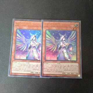 Diviner of the Herald Set of 2