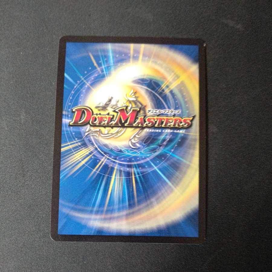 Forbidden Dragon Secret Eternal Premiums VR Psychic13/Psychic50