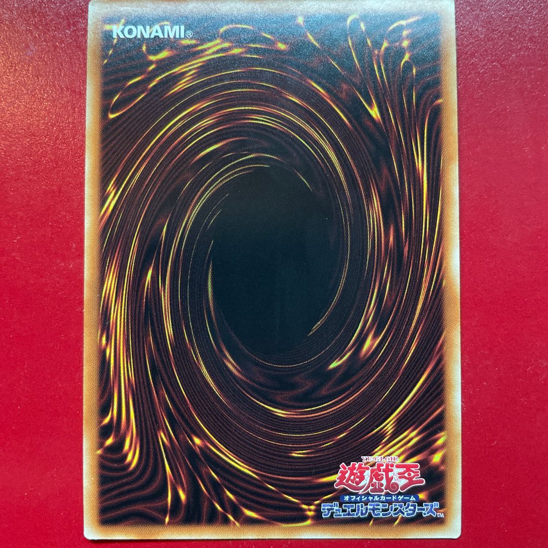 Vx Trishula, Zero Dragon of the Ice Barrier Parallel Secret Rare JPP01