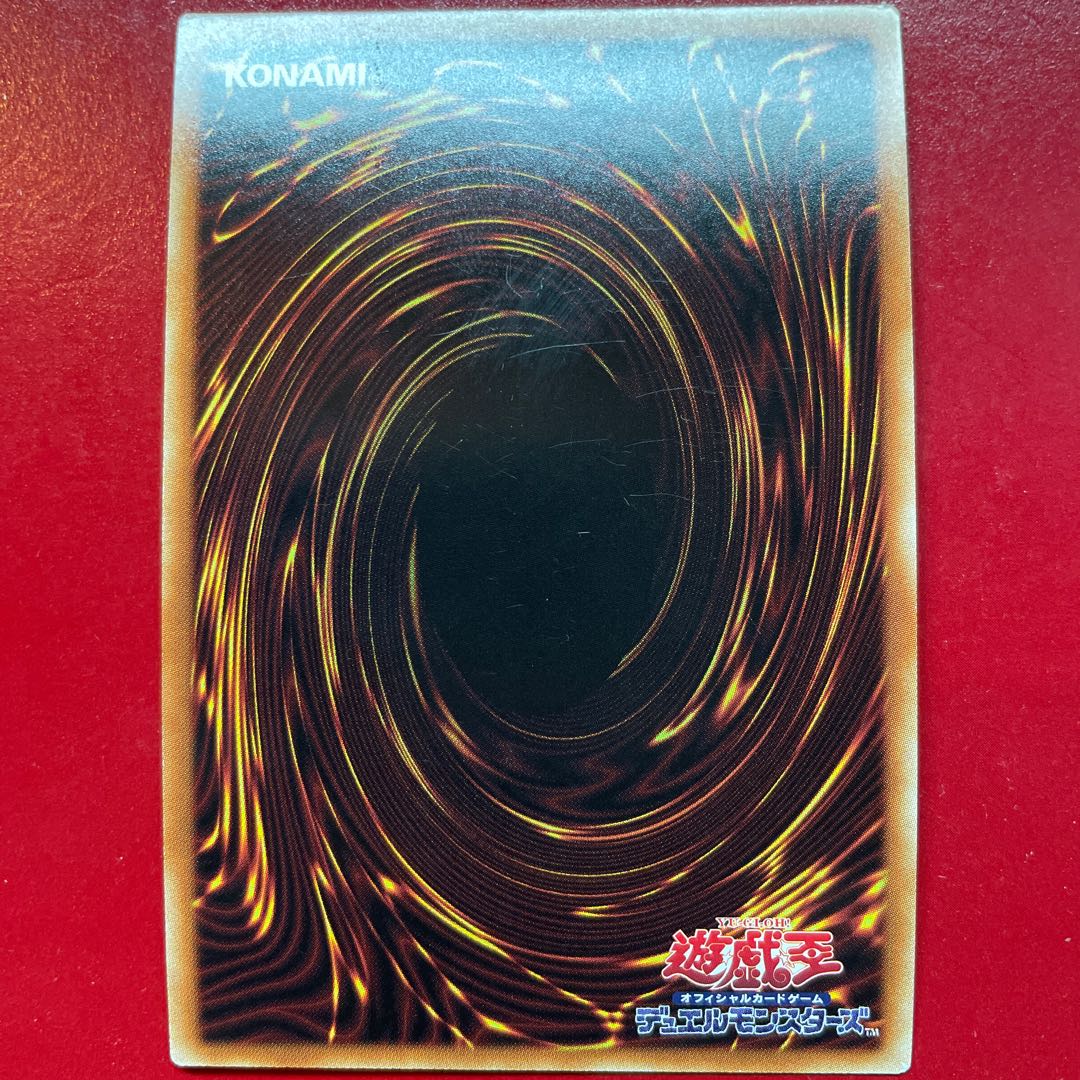 Vi 2 Trishula, Zero Dragon of the Ice Barrier Parallel Secret Rare JPP01