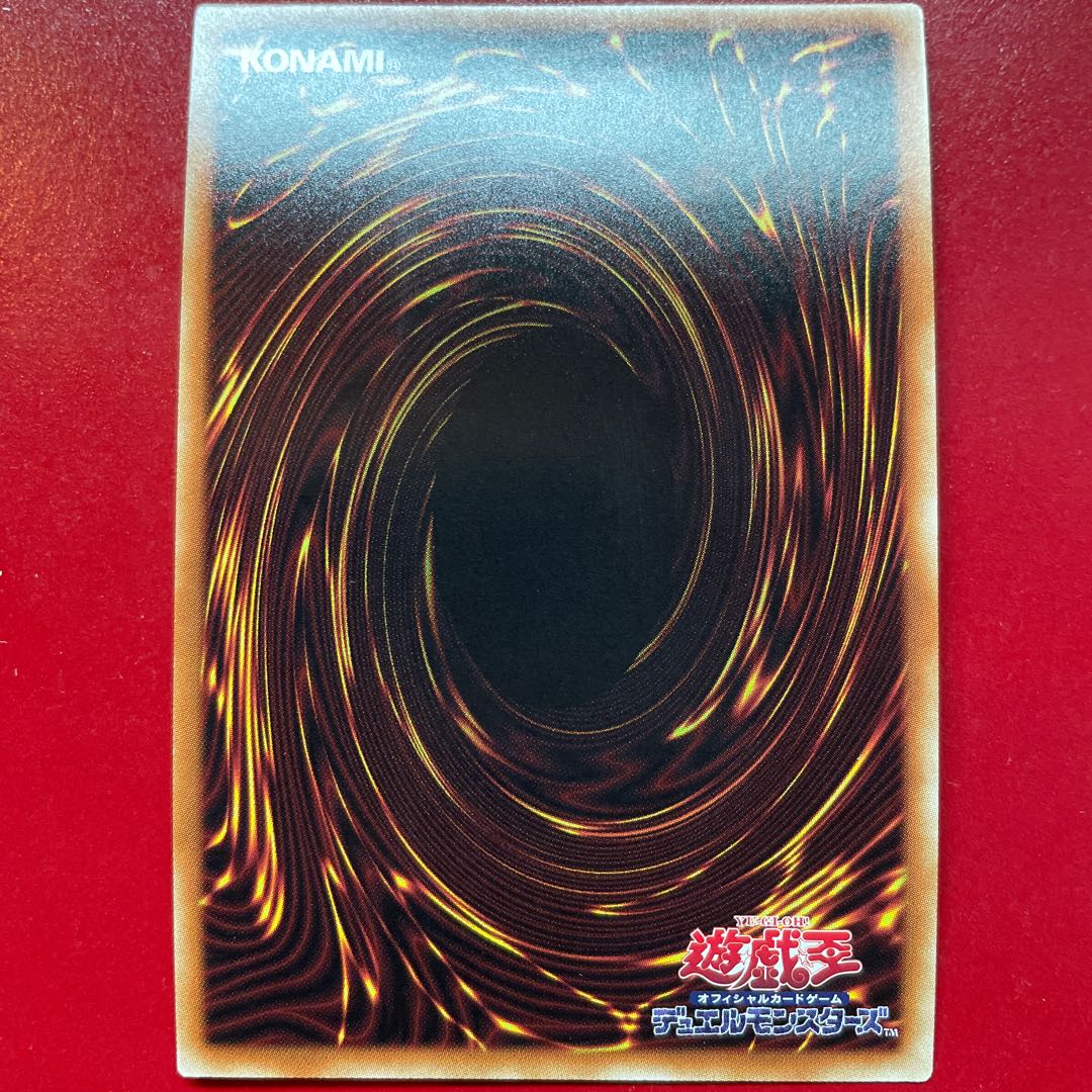 Vi 1 Trishula, Zero Dragon of the Ice Barrier Parallel Secret Rare JPP01