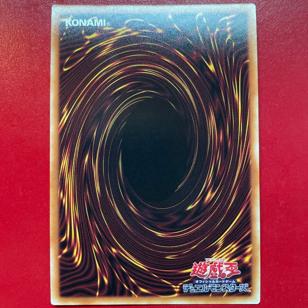 Ts 2 Trishula, Zero Dragon of the Ice Barrier Parallel Secret Rare JPP01