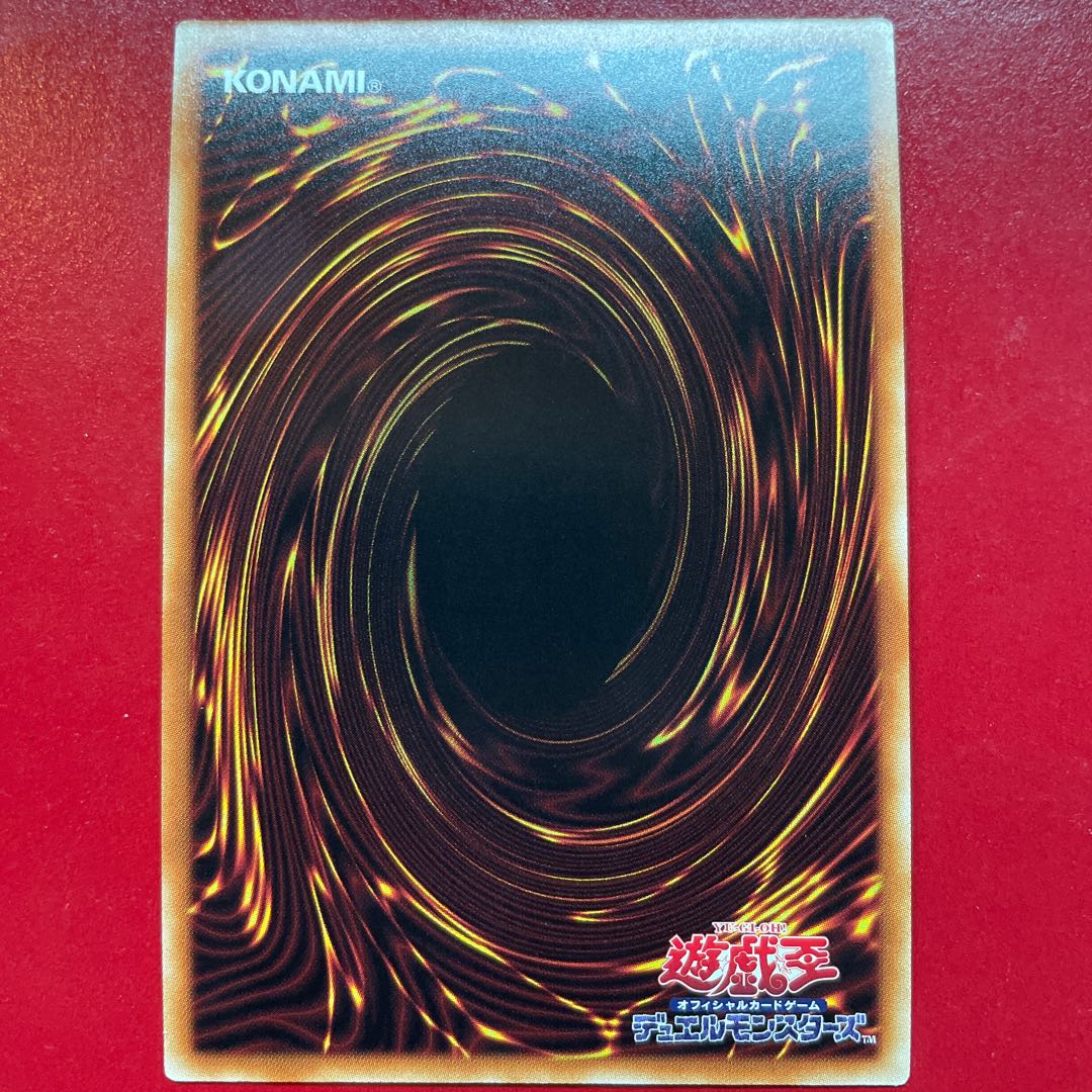 Ts 1 Trishula, Zero Dragon of the Ice Barrier Parallel Secret Rare JPP01