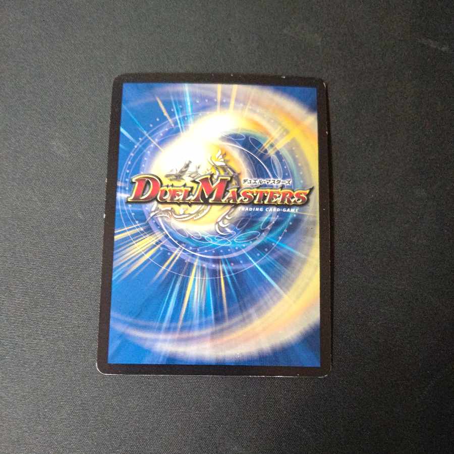 Arcadius Momo King KGM KM1/KM3