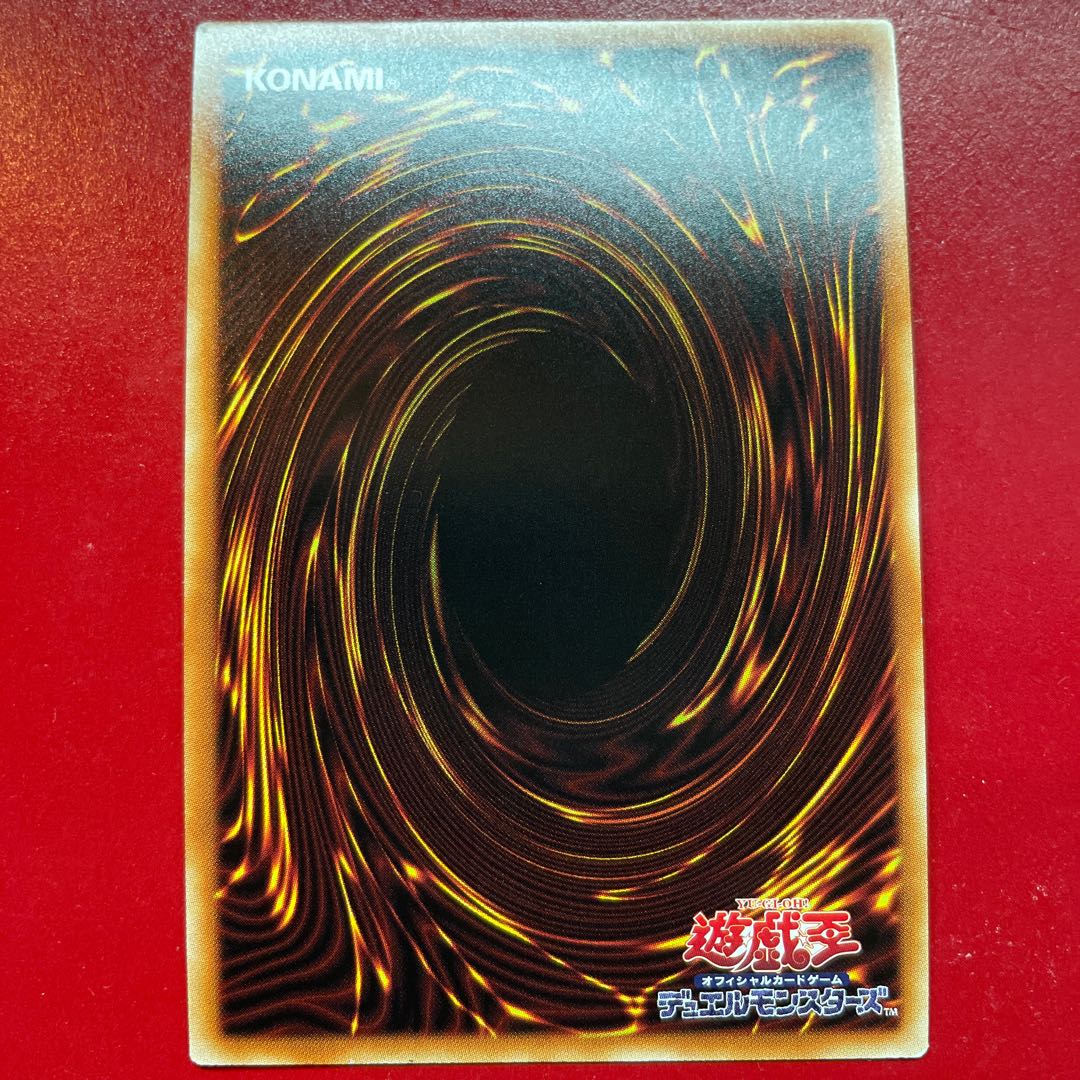 Tc. Trishula, Zero Dragon of the Ice Barrier Parallel Secret Rare JPP01