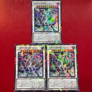 Tl 氷結界の還零龍 トリシューラ パラレル スーパーレア JPP01