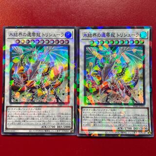 氷結界の還零龍 トリシューラ パラレル スーパーレア JPP01