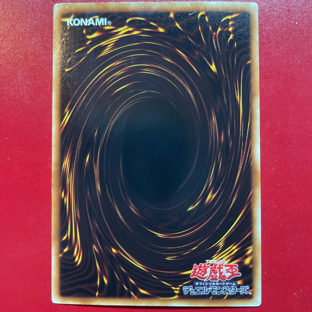 Qc 氷結界の虎王ドゥローレン ウルトラレア JP033