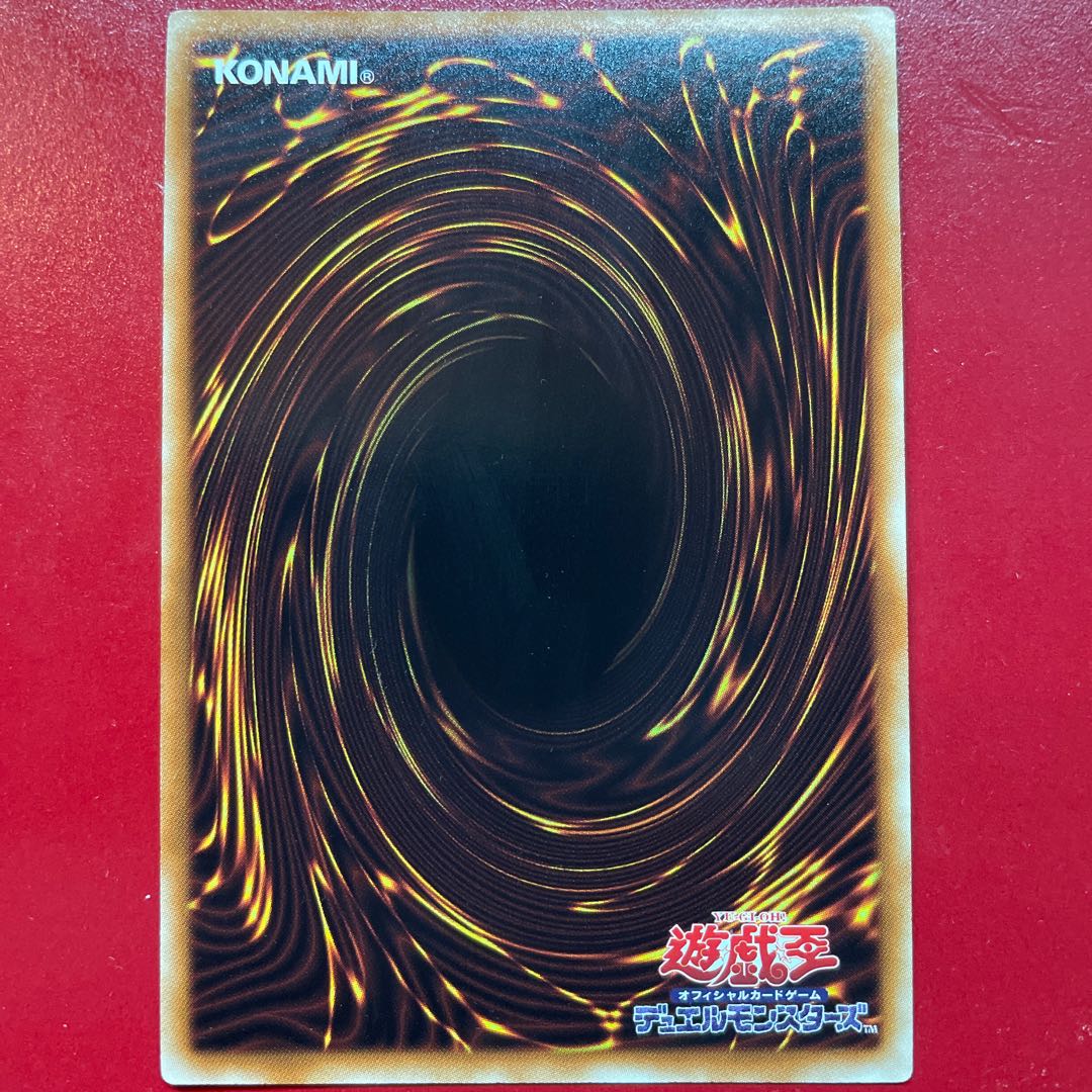 Vk 氷結界の虎王ドゥローレン ウルトラレア JP083