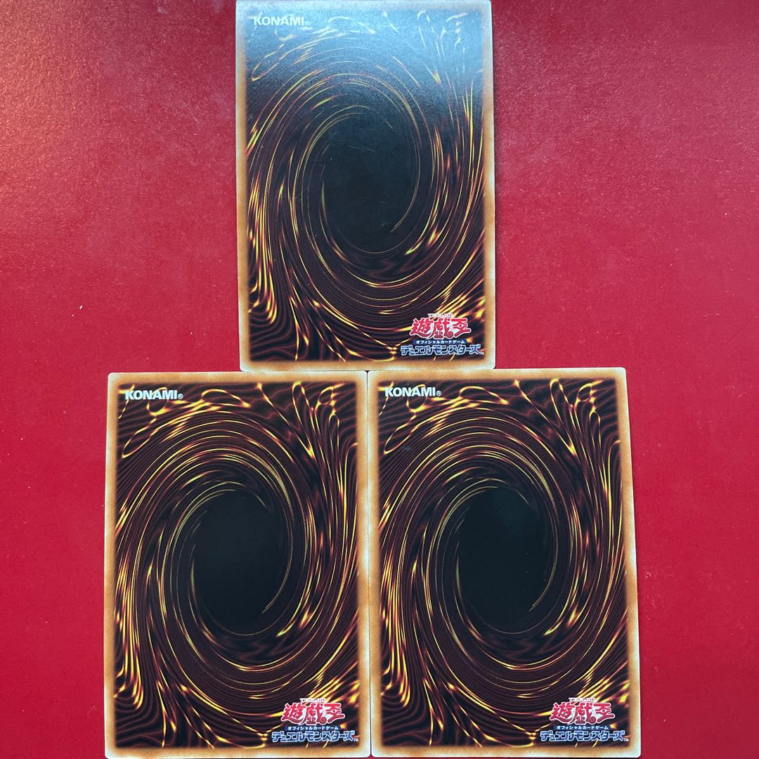 Qa 2 Terror of Trishula Parallel Secret Rare JPP05