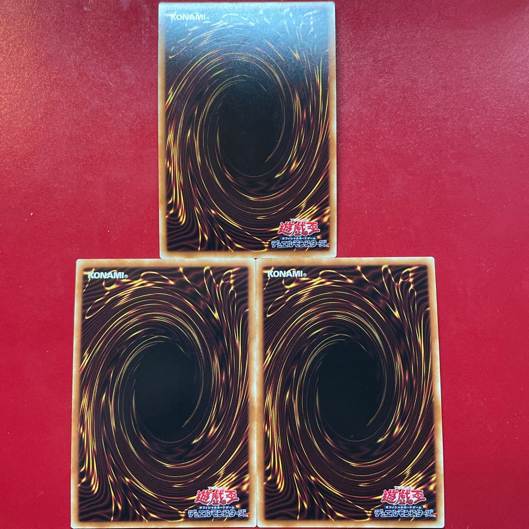 Oy 1 Qb 2 Terror of Trishula Parallel Secret Rare JPP05