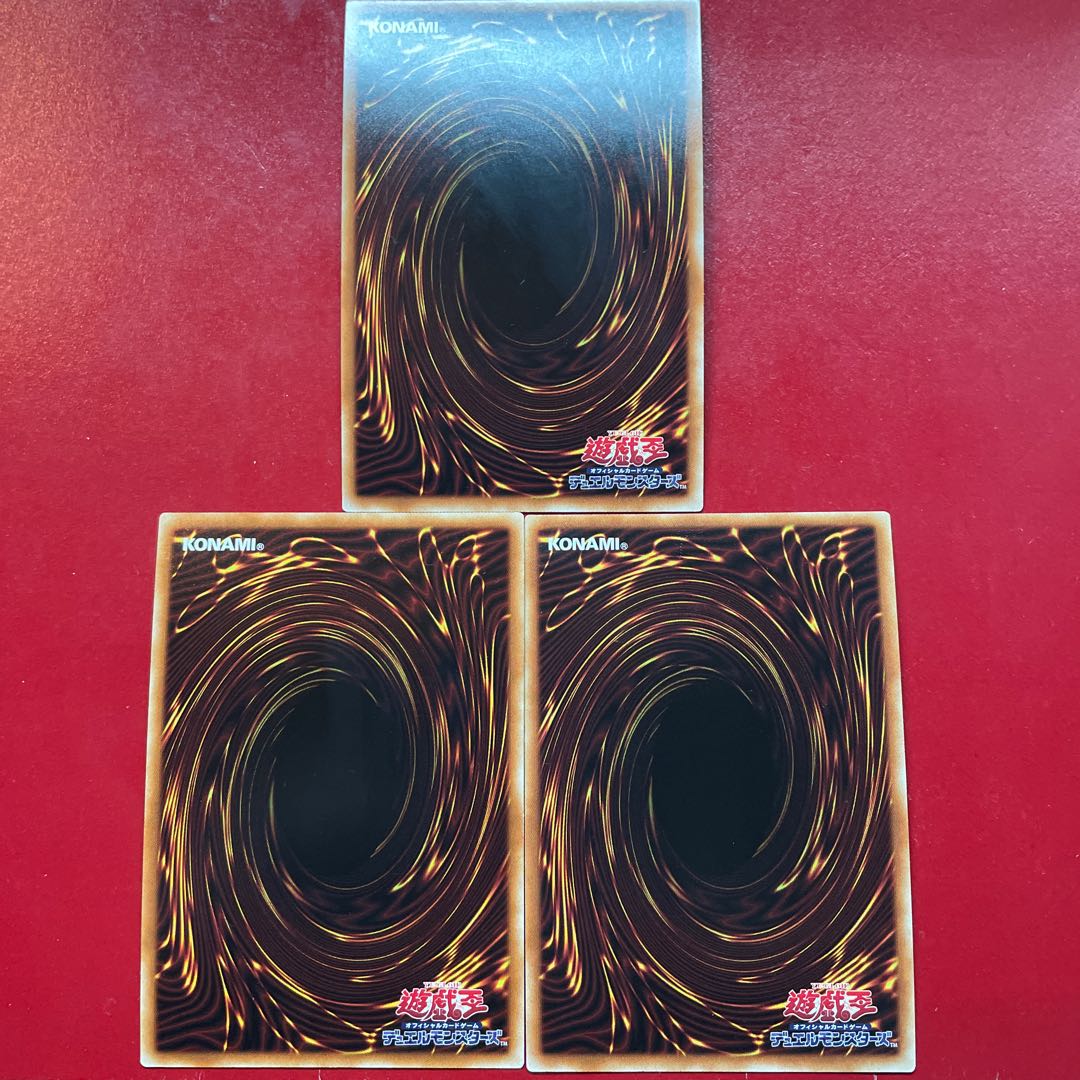 Qa 1 Terror of Trishula Parallel Secret Rare JPP05