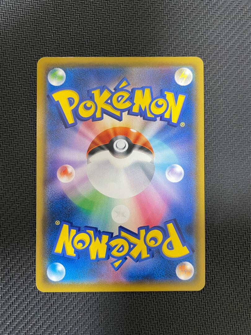 Friends of Galal SR 258/184