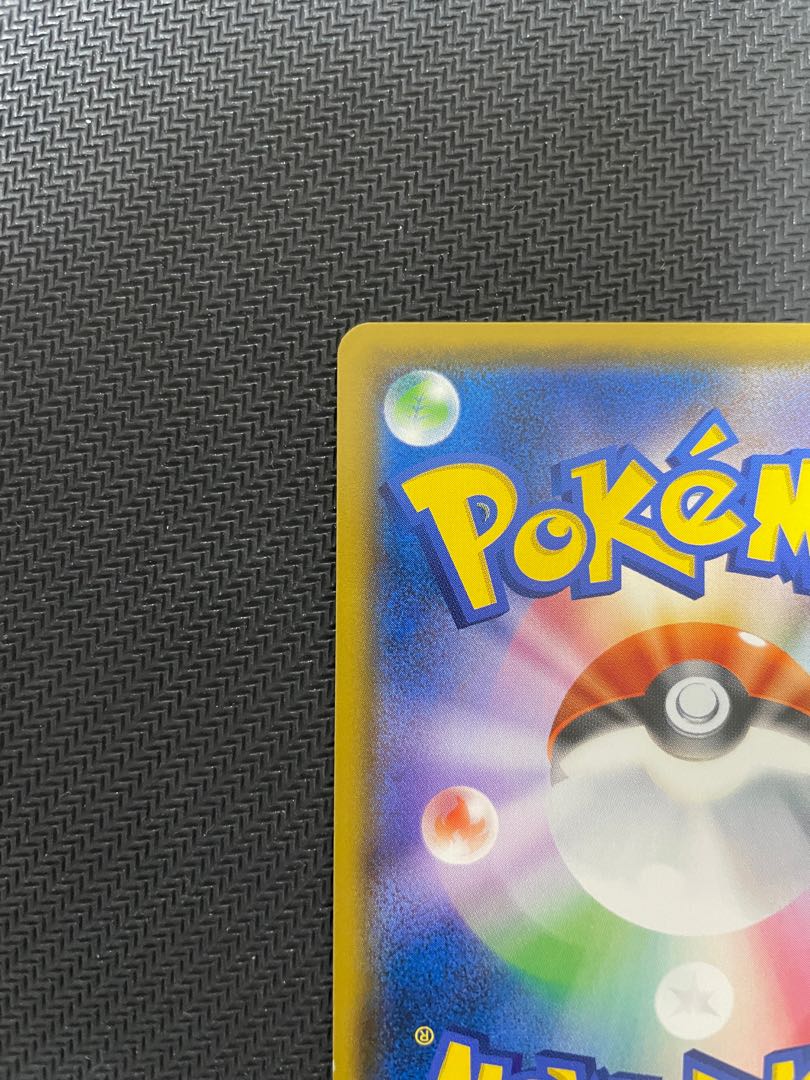 Friends of Galal SR 258/184