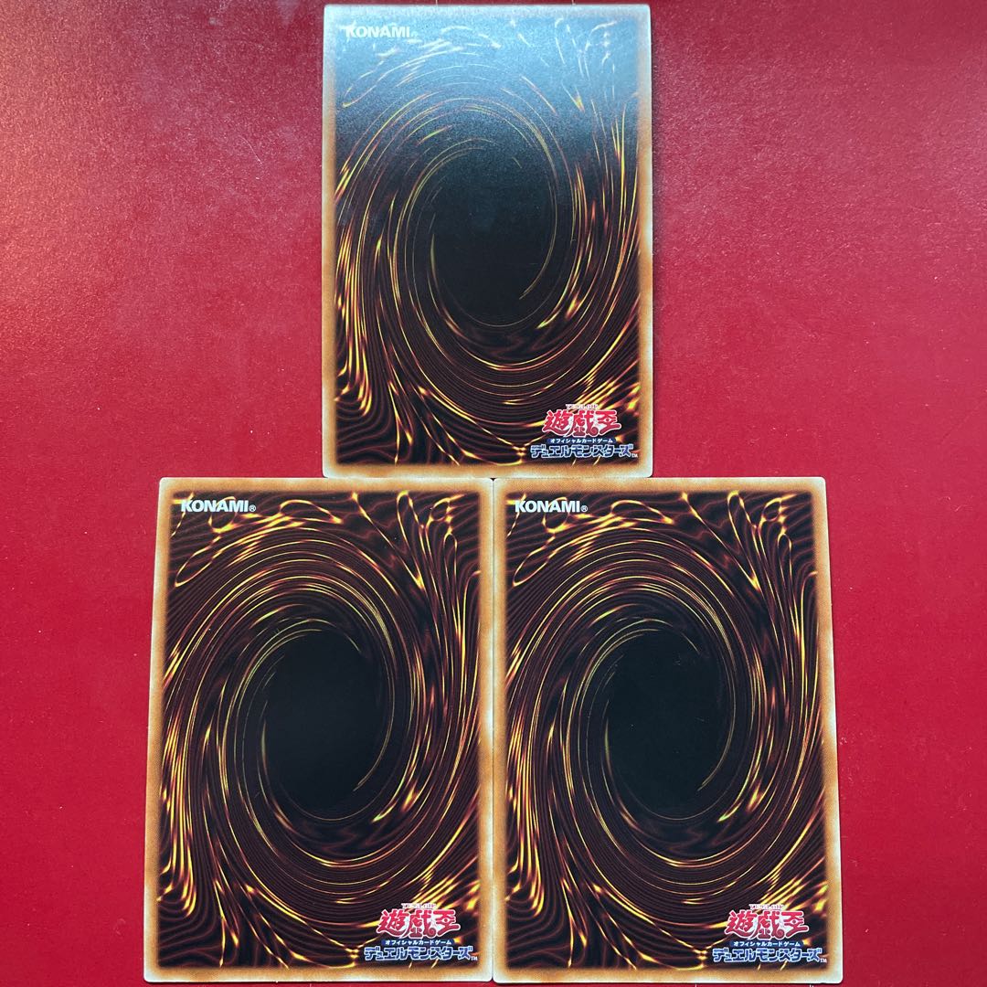 Yu-Gi-Oh Winds Over the Ice Barrier Terror of Trishula [SD40] Parallel Secret Set