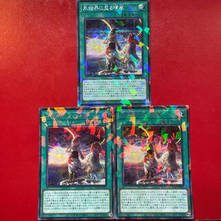 氷結界に至る晴嵐 パラレル シークレットレア JP026