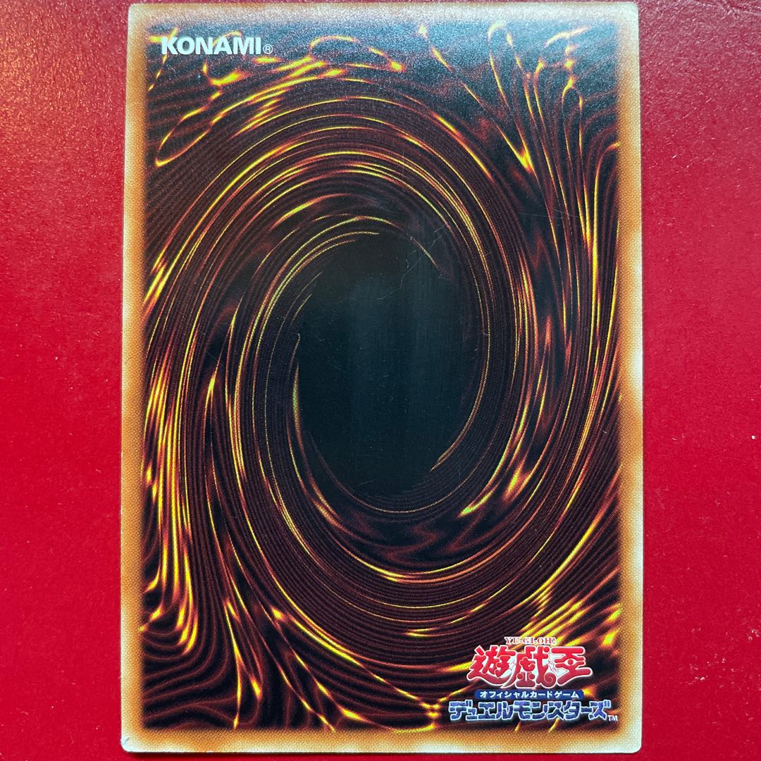 Wu 氷結界の龍 グングニール パラレル シークレットレア JPP03