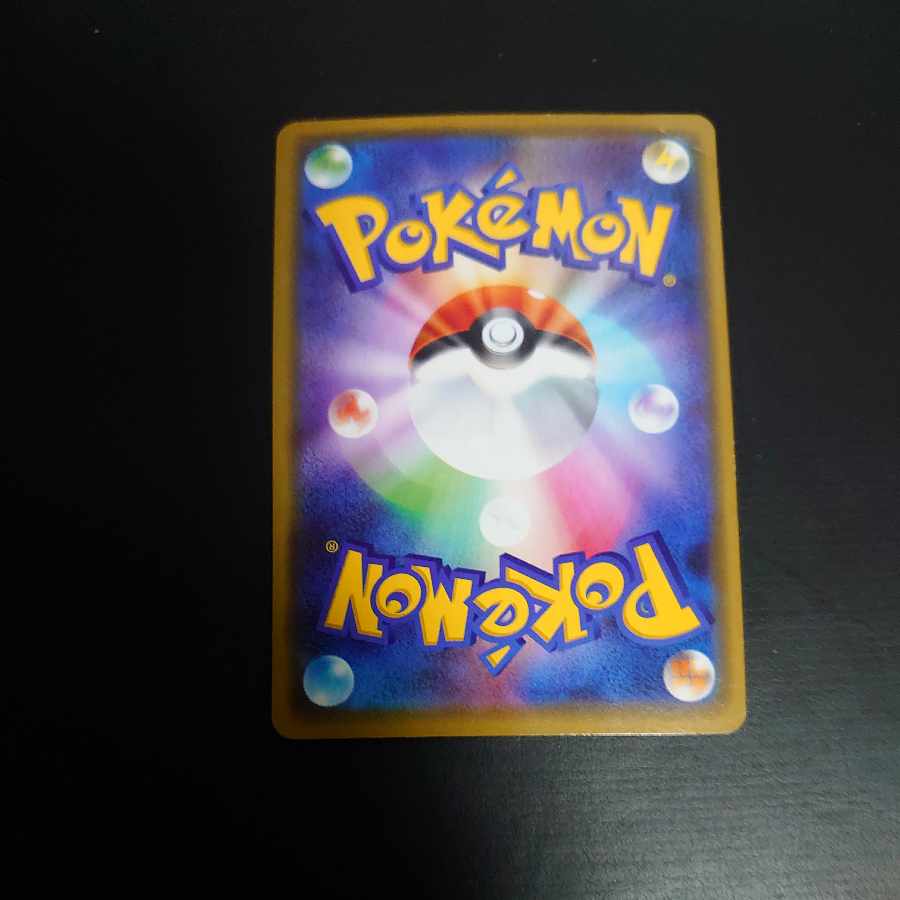 Manzai Gokko Pikachu PROMO 407/SM-P