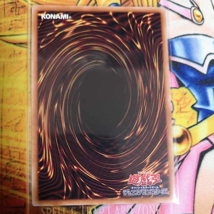 封印されし者の左足 ウルトラレア