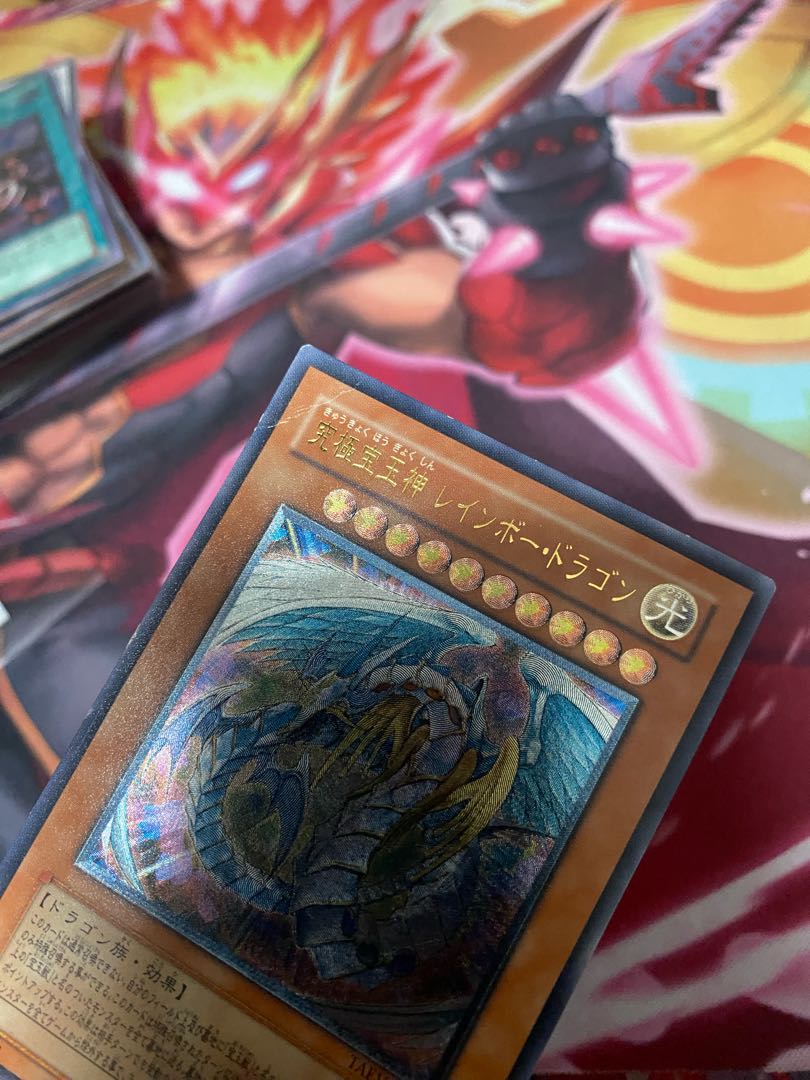 Rainbow Dragon Ultimate Rare JP006