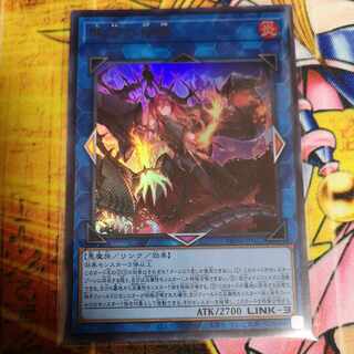 Gifted Fire Blame Princess Ultra Rare PHNI-JP052