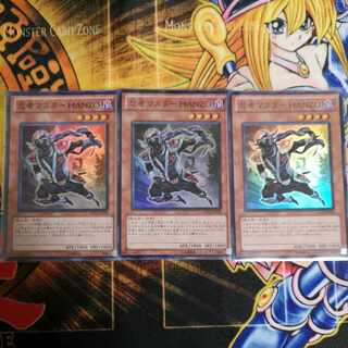 Ninja Grandmaster Hanzo Super Rare JP029 King of Games