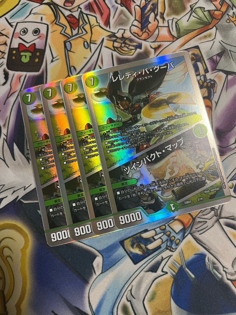 Leledy ba Guba|Twin Pact Map U 68/110