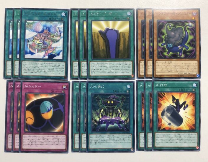 イグニスターデッキパーツ