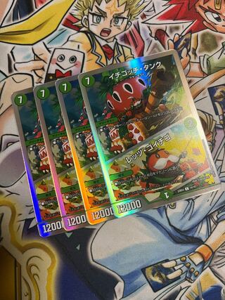 Ichigotchi Tank｜Let's Go Ichigo 2/15