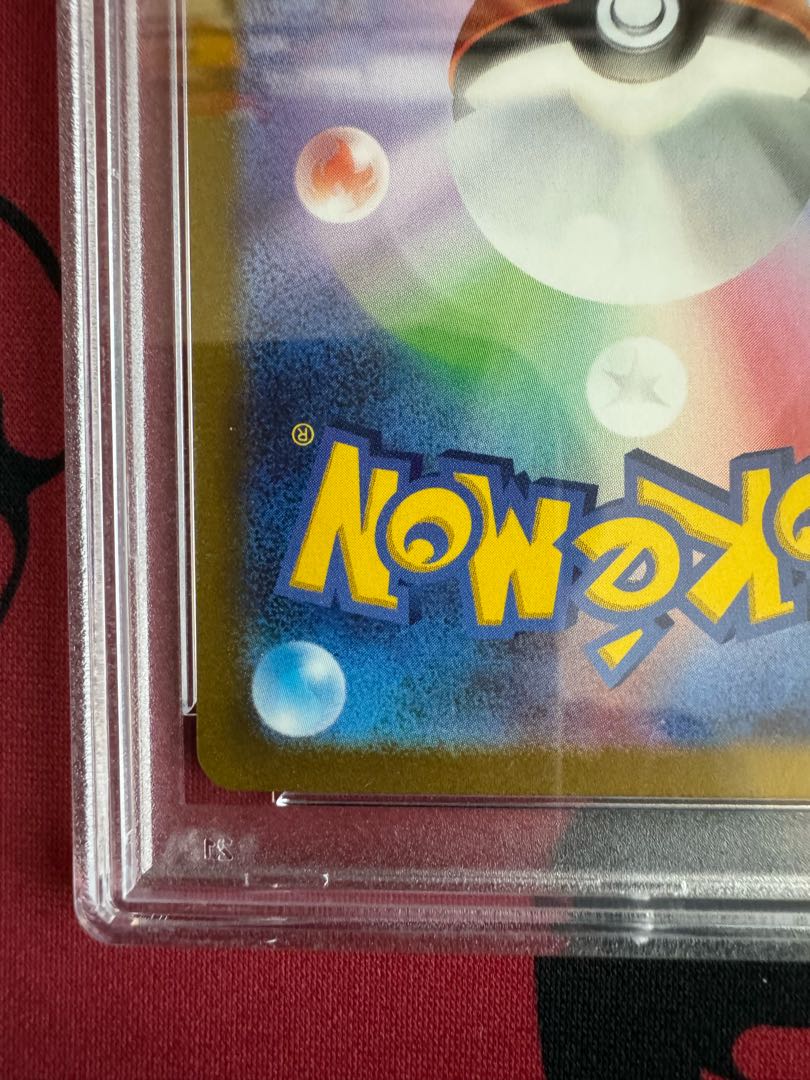 [PSA10] Mimosa SAR 105/078