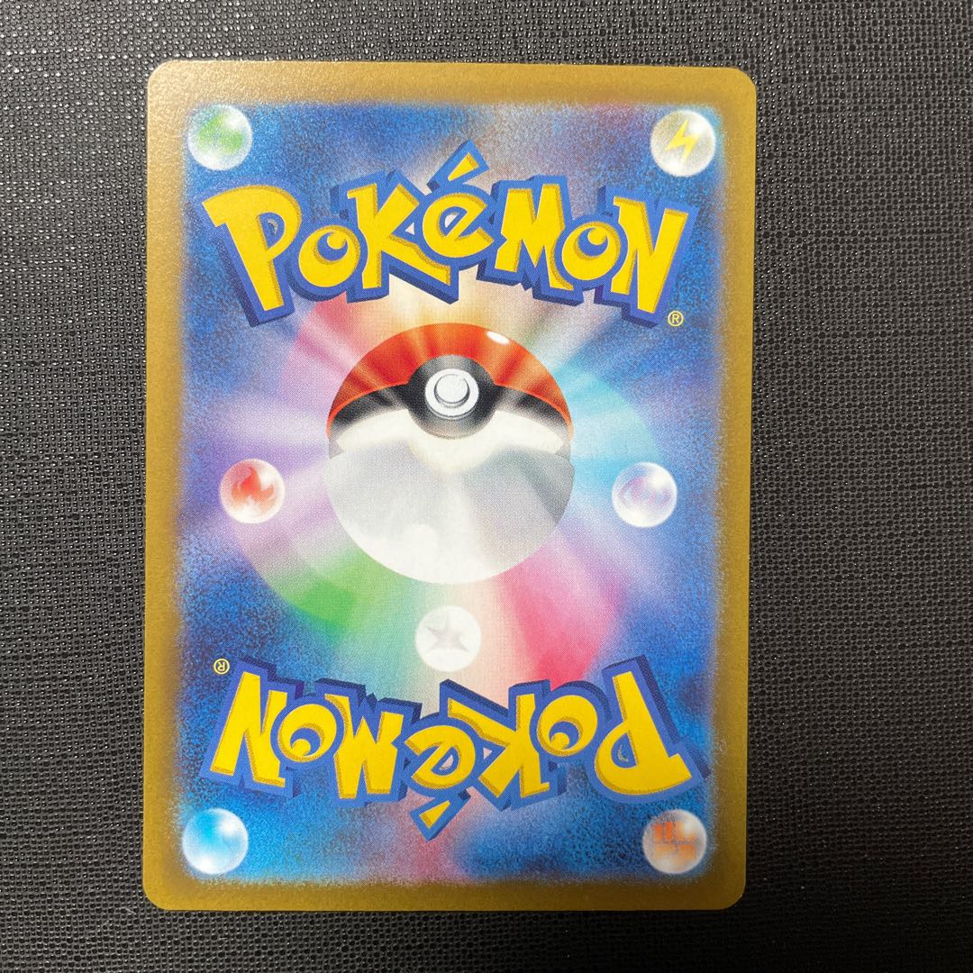 Special Price] Saikyoin SR 111/098 Pokémon Cards