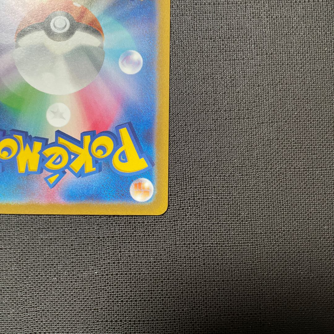 Special Price] Saikyoin SR 111/098 Pokémon Cards