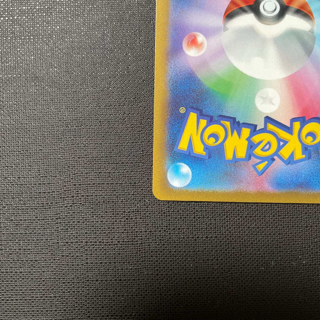 Special Price] Saikyoin SR 111/098 Pokémon Cards