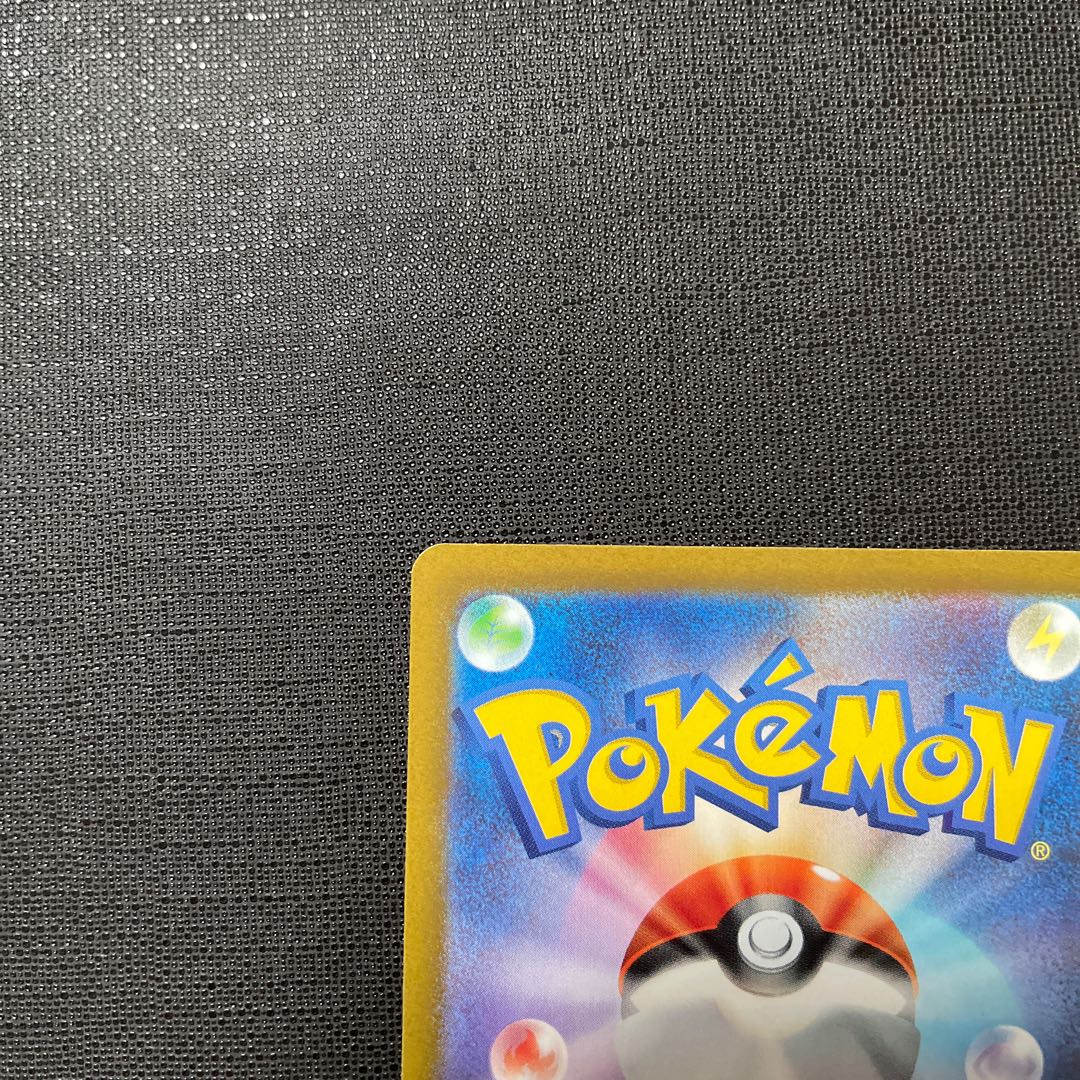 Special Price] Saikyoin SR 111/098 Pokémon Cards