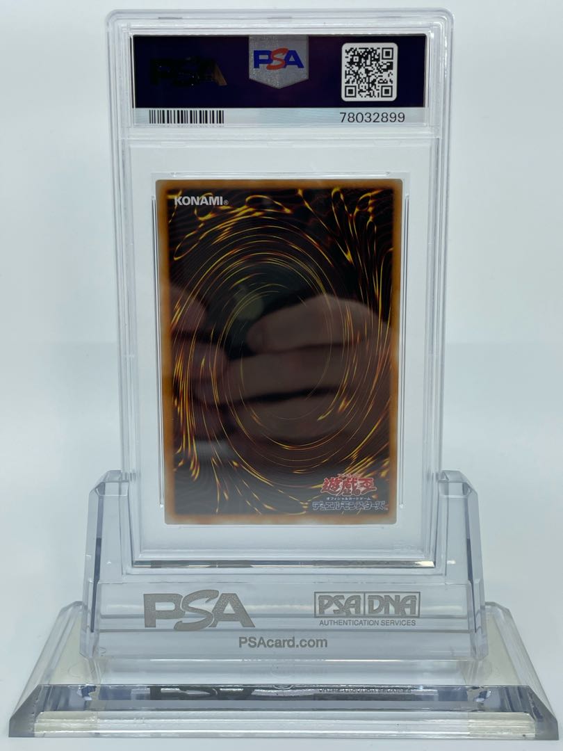 Yu-Gi-Oh! Black Skull Dragon (Updated from: B. Skull Dragon) Early Ultra PSA8