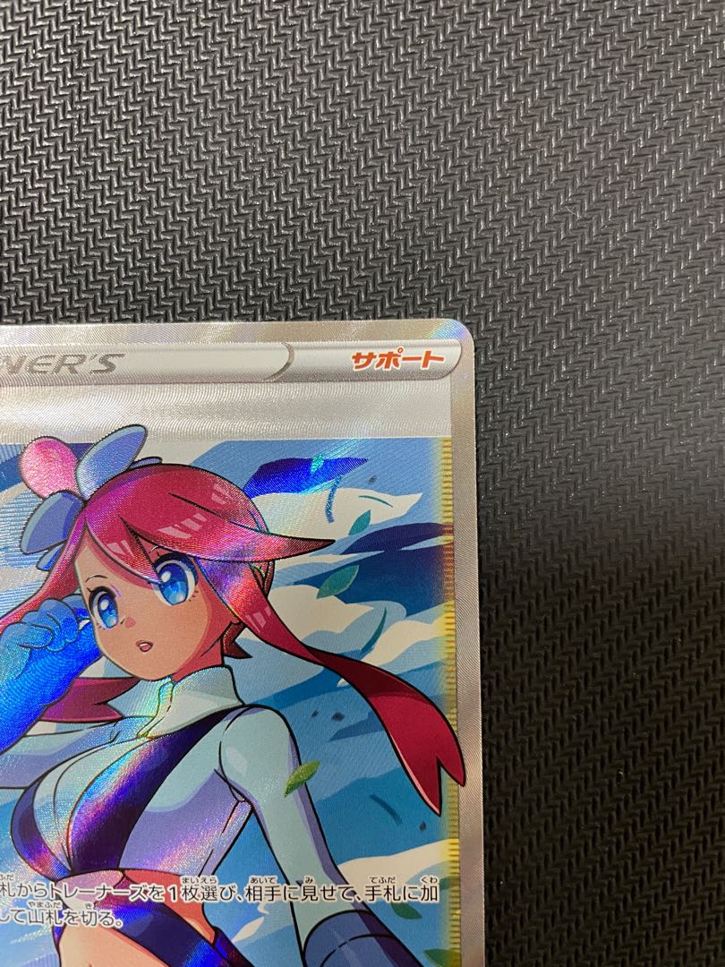 Skyla SR 195/190