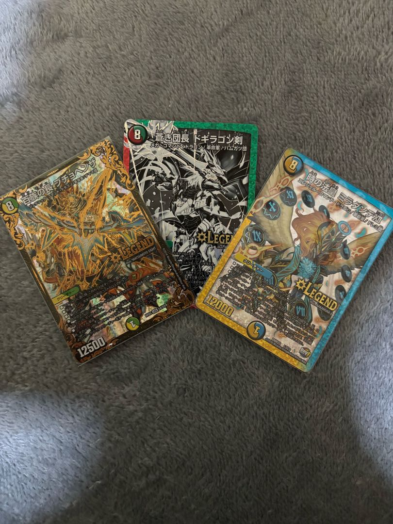 Blue Commander Dogiragon Sword SE L2(Secret)3/L2