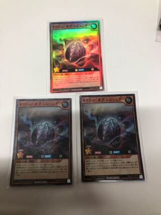 オリジンオブレジェンド　3枚セット