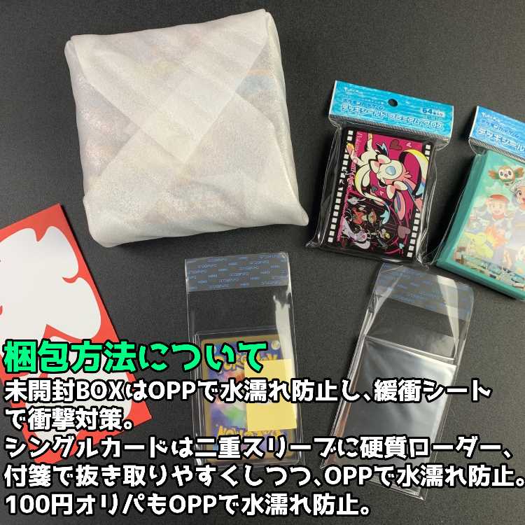5] Gorgeous Year-End Grand Return 30,000 yen Fun Bag [Unopened Box with Shrink Wrapping, Fixed Oripa].
