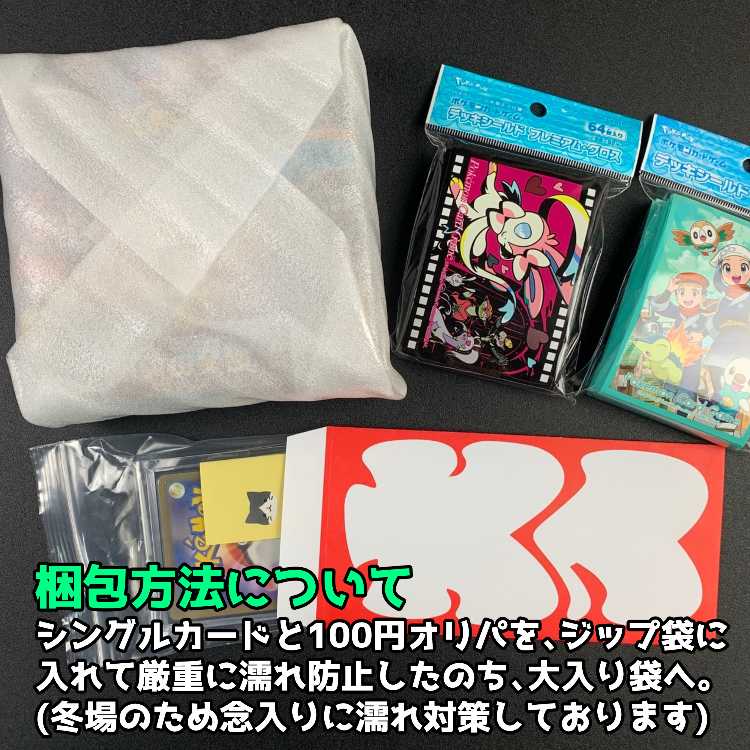 5] Gorgeous Year-End Grand Return 30,000 yen Fun Bag [Unopened Box with Shrink Wrapping, Fixed Oripa].