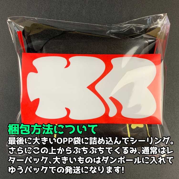 5] Gorgeous Year-End Grand Return 30,000 yen Fun Bag [Unopened Box with Shrink Wrapping, Fixed Oripa].