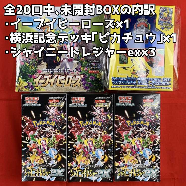 5] Gorgeous Year-End Grand Return 30,000 yen Fun Bag [Unopened Box with Shrink Wrapping, Fixed Oripa].