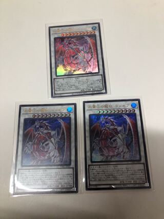 Ice Barrier's Dragon Ancestor Lancair Ultra Rare 3-card set