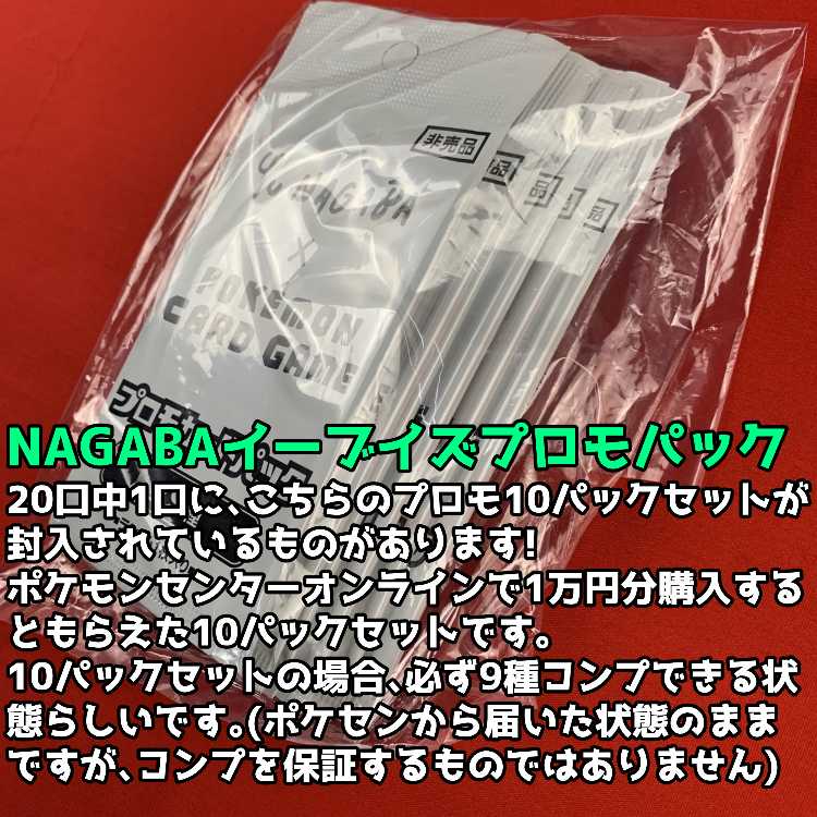 【2】豪華年末大還元30,000円お楽しみ袋【シュリンク付き未開封ボックス確定オリパ】