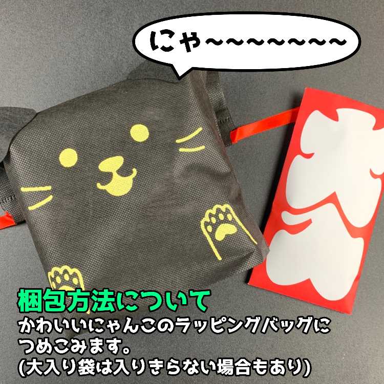 【2】豪華年末大還元30,000円お楽しみ袋【シュリンク付き未開封ボックス確定オリパ】