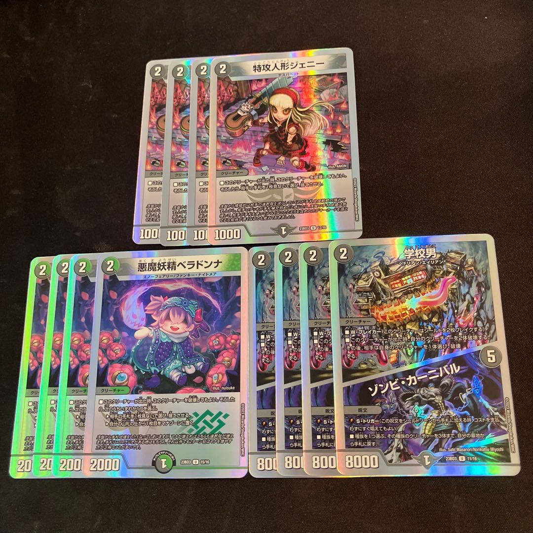 Suicide doll Jenny Darkness demon fairy Belladonna School man|Zombie Carnival