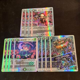 特攻人形ジェニー 悪魔妖精ベラドンナ 学校男｜ゾンビ・カーニバル