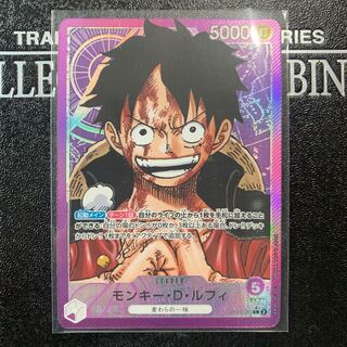 Monkey D. Luffy (Parallel) P-L OP05-060