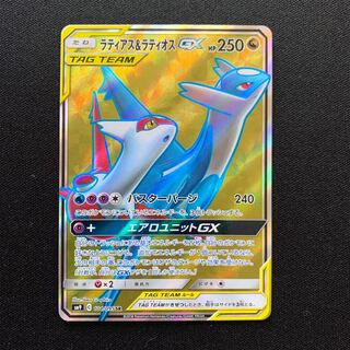 PSA10】ラティアス＆ラティオスGX SR 104/095の通販 土日祝休
