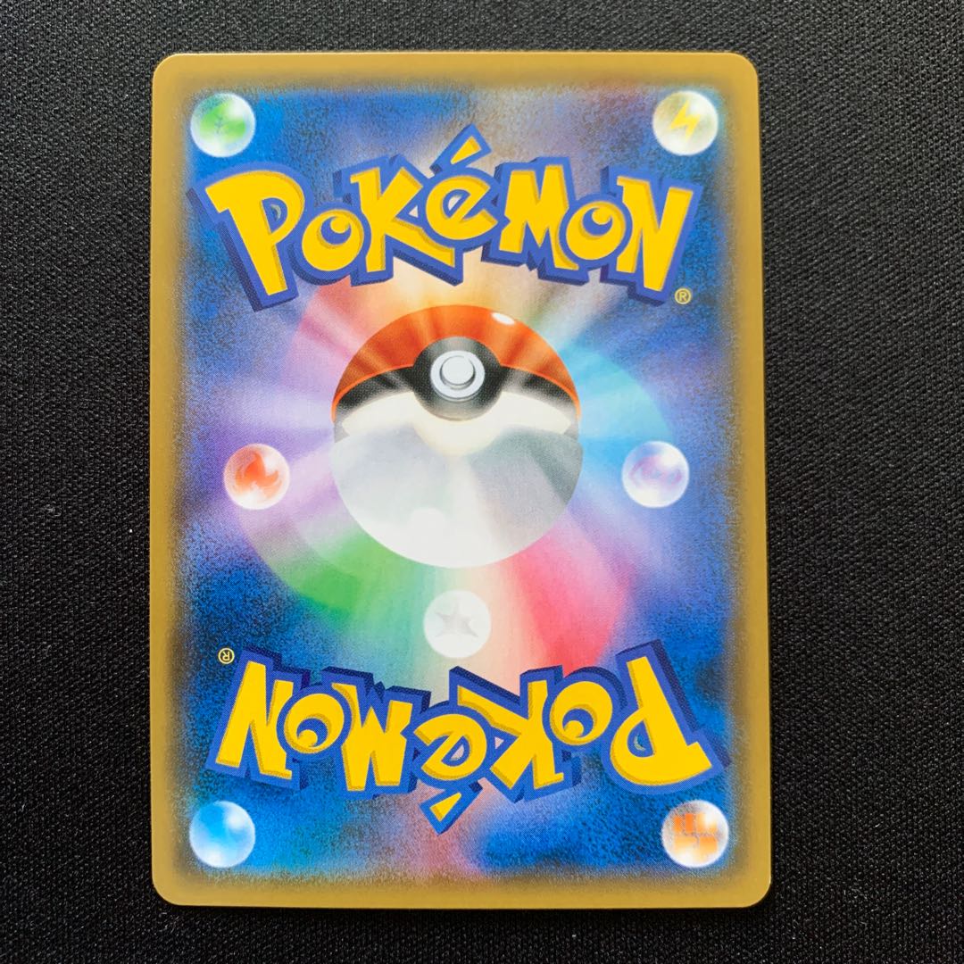 Moltres & Zapdos & ArticunoGX SR 059/054